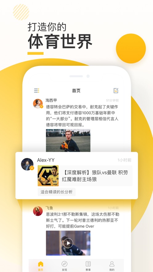 新闪付app官网下载安装苹果手机  v1.1.3图3