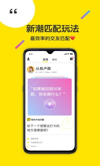 侃侃手机版  v2.0.5图3