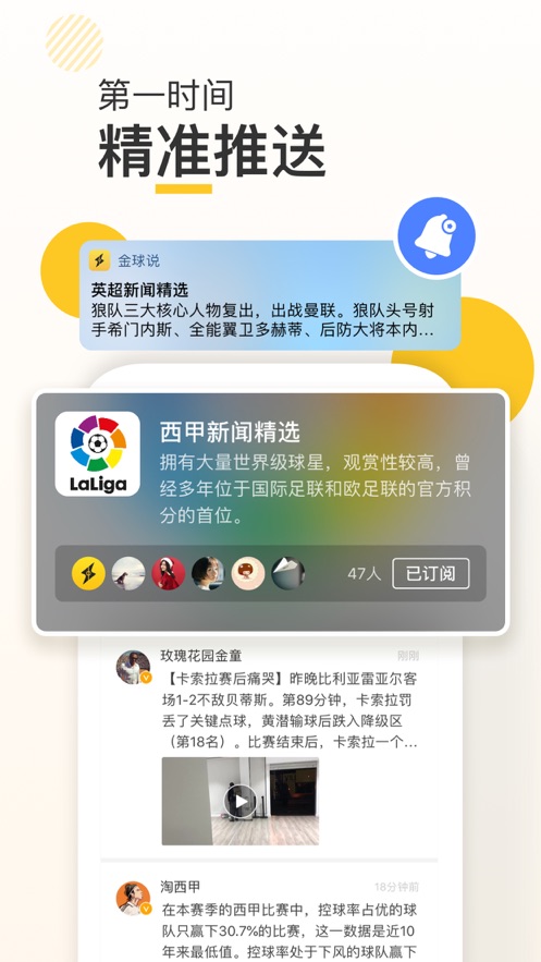 新闪存云app最新版下载安装苹果  v1.1.3图1