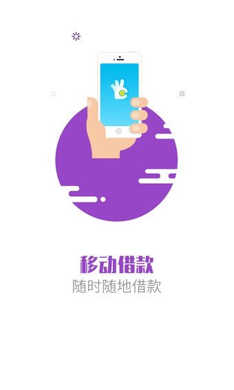 好快信安卓版  v1.0.5图3