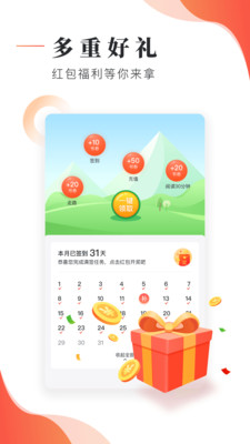 追书大神下载最新版本免费  v2.7.5图2