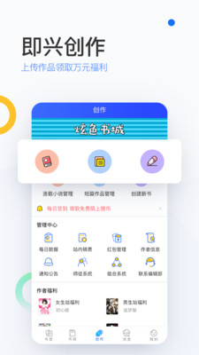 陌上小说软件免费阅读全文下载  v6.0.25.2图3