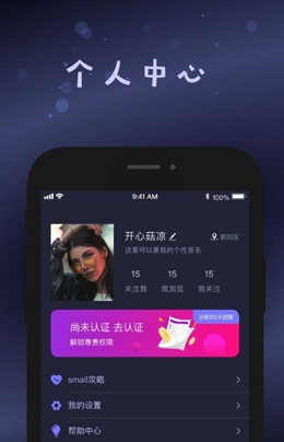 small官方下载  v1.1图1