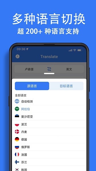 翻译词典大全  v1.0图1