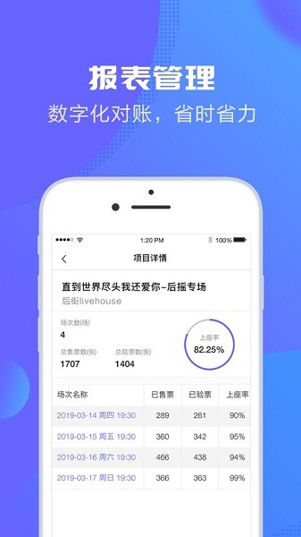 大麦麦控版  v3.6.4图3