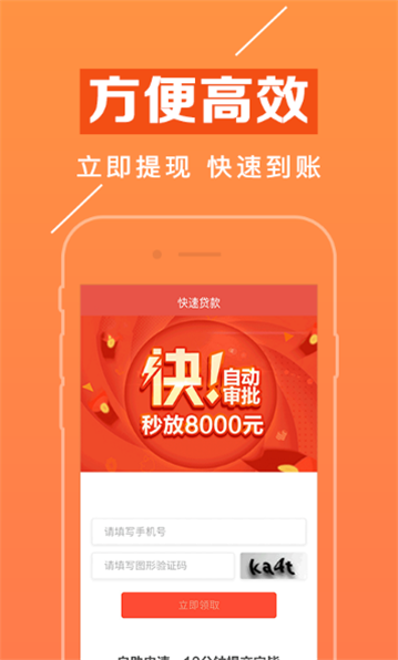 赢富万卡app下载官网安装苹果版  v1.1.8图1