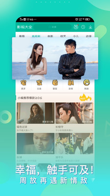 360影视大全2019版  v4.8.9图3