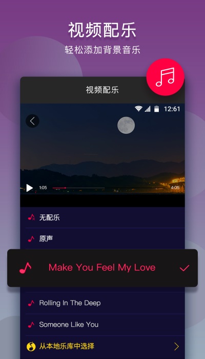 音频音乐剪辑免费版下载  v10.9.1图3