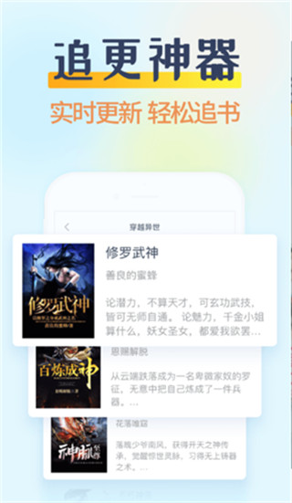 糖果小说免费下载app  v2.0.4图1