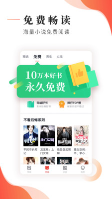 追书大神app官方下载安装  v2.7.5图3