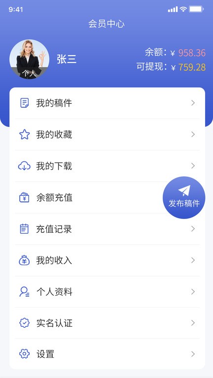 中科知库  v1.1.9图2