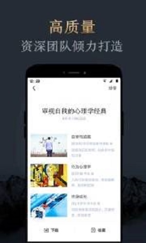 妙读ios下载  v1.2.0图2