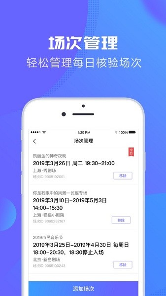 大麦麦控版  v3.6.4图1