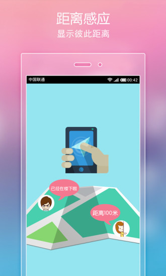 热门小说阅读软件下载  v3.3.7图5