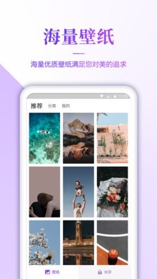 小风车app下载安卓  v1.7图1