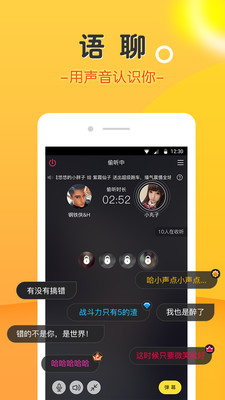 捣豆豆赚钱软件下载安装最新版本  v3.4.7图1