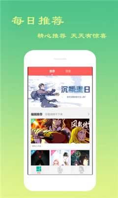 云游吧免费版官网下载苹果版  v1.0.1图4