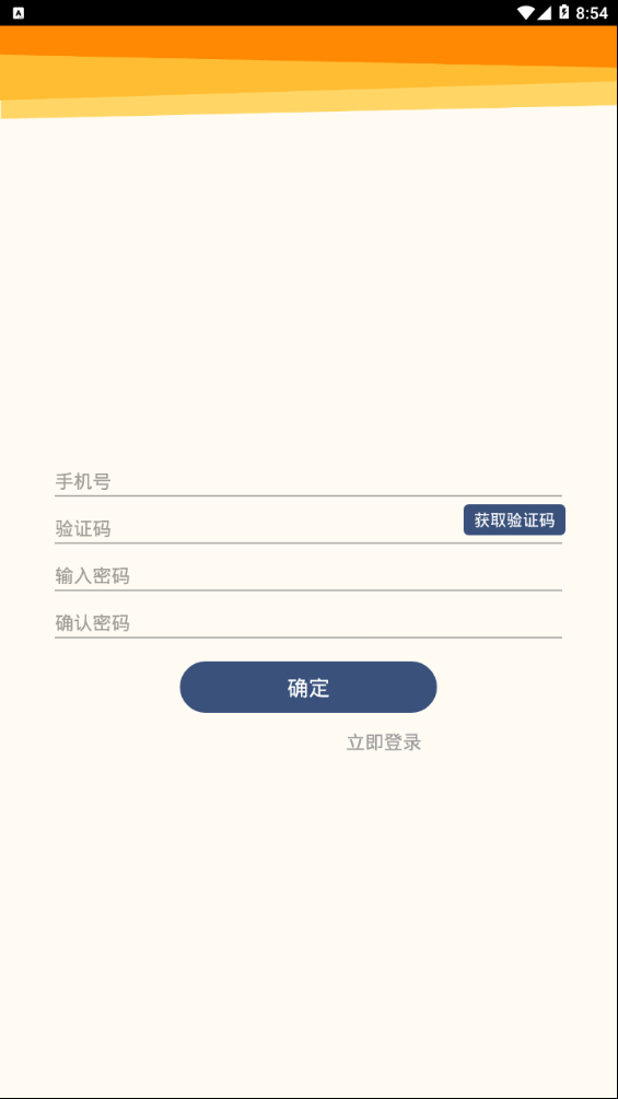 人教乐学app电脑版下载安装官网  v2.5.9图2