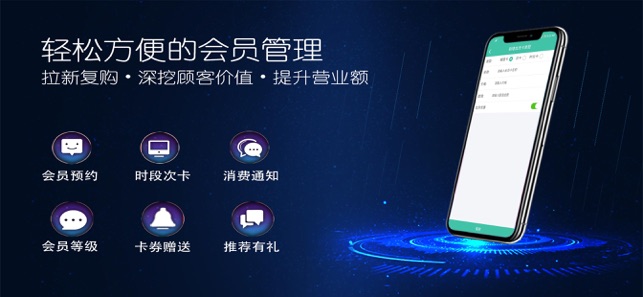 乐开店app  v0.0.3图2