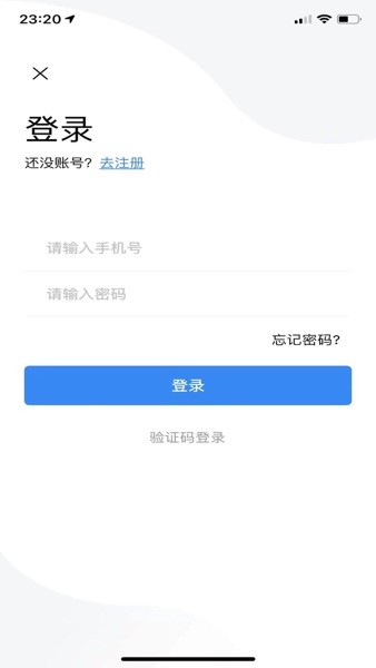 爱家生活  v1.0图1