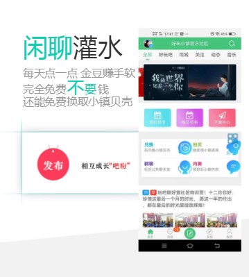 好玩社区手机版下载  v1.0.5图3