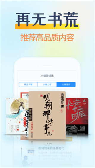 糖果小说免费版app下载安装最新版  v2.0.4图2