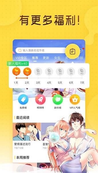 脑洞少女手机版  v4.1.18图1