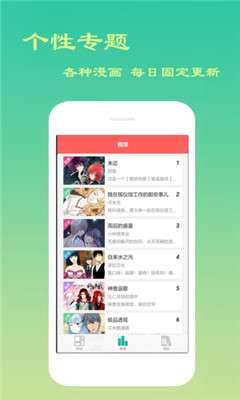 云游吧免费版官网下载苹果版  v1.0.1图5