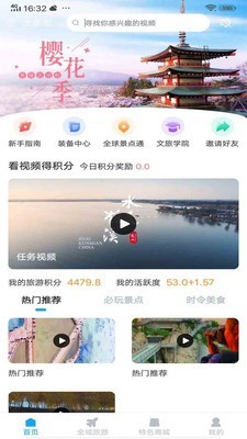 云游吧app  v1.0.1图2