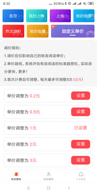 成语黄金屋免费下载  v1.2.2图2