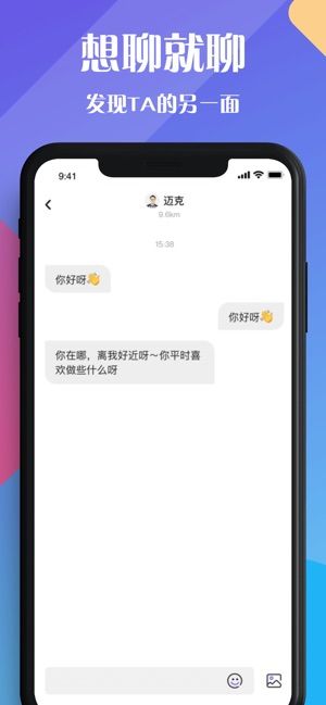 恋爱城市安卓版  v1.0.0图3