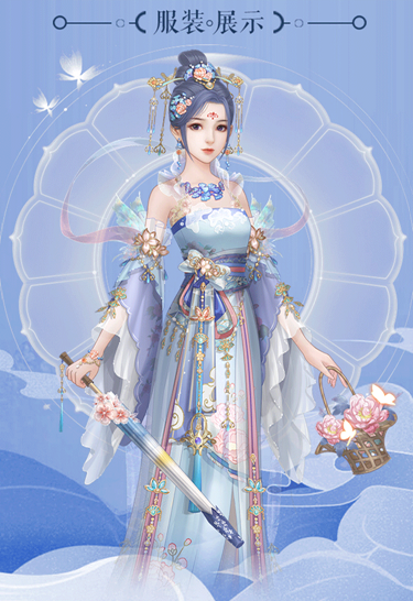 从前有个小花妖  v1.1.6图1