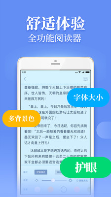 疯读小说安卓版免费阅读  v1.0.5.9图2