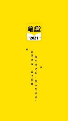 笔趣岛阁免费小说2024  v1.0.0图4