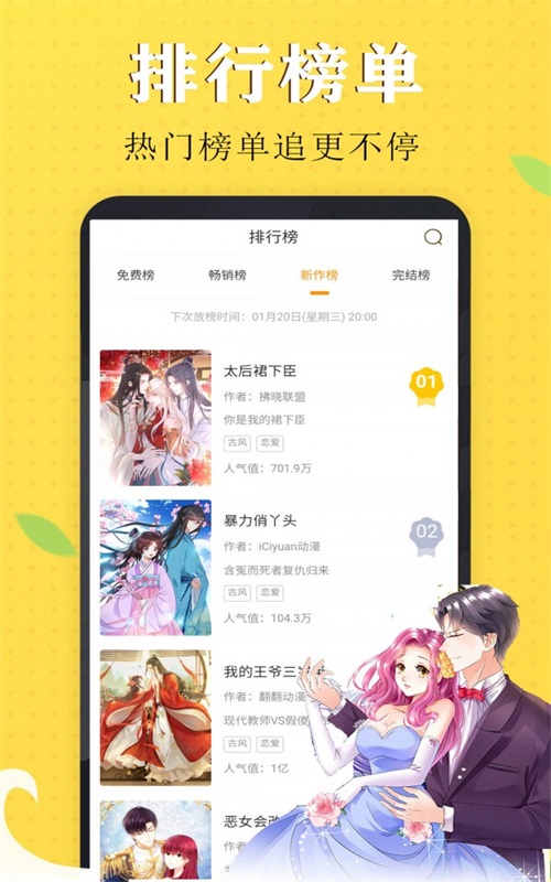 61fun  v1.0.0图2