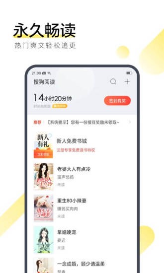 浅笑小说免费版下载  v1.0.0图3