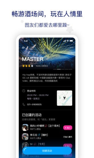 图乐短视频下载安装  v2.0.3图3