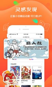 Tinkamo  v1.1.0图3