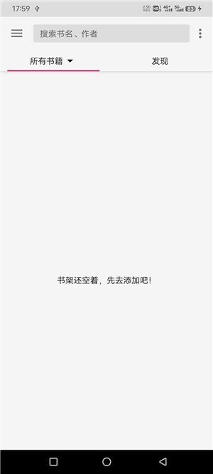 乐阅免费漫画  v2.0图1