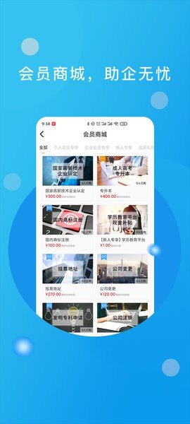 优企汇  v2.4.1图2