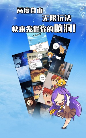 不画漫画手机版软件下载  v1.0.0图3