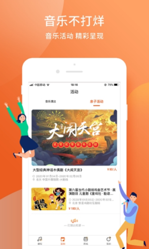 季风音乐最新版在线听歌  v1.2.6图1