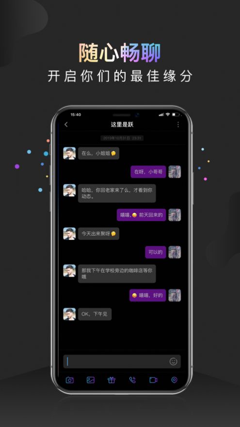 约见幸福手机版免费观看  v1.0.0图3