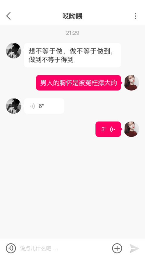 小秘乐最新版下载