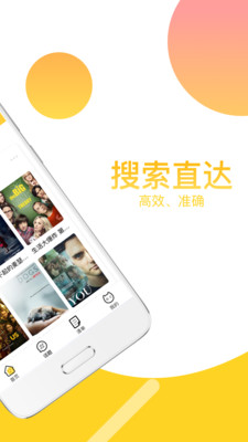 neets官网app下载  v1.4.0图2