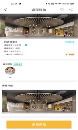 T11艺学  v1.0.0图1