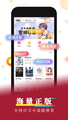 好看小说2017旧时光在线阅读  v1.0图1