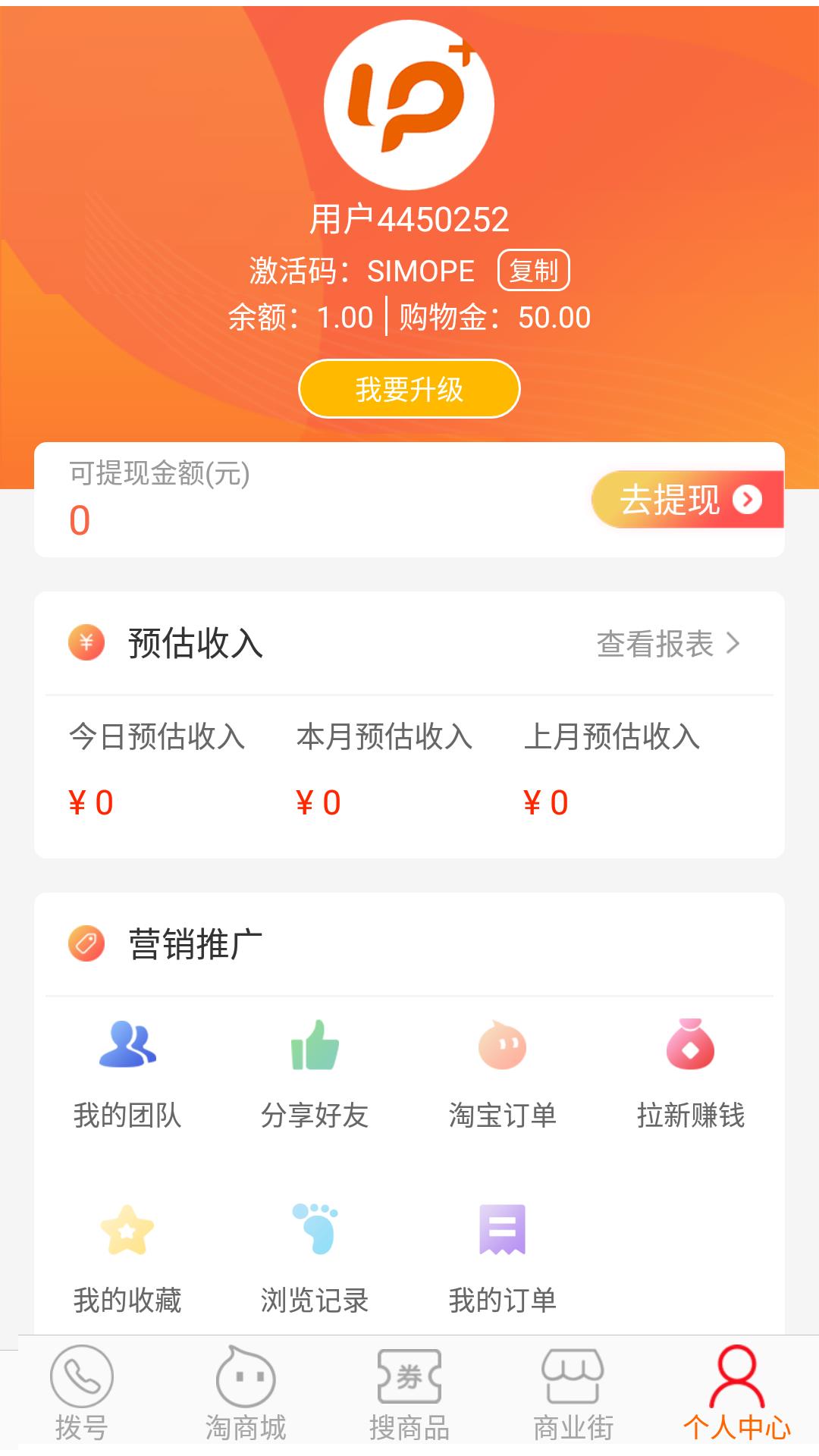 一合优品