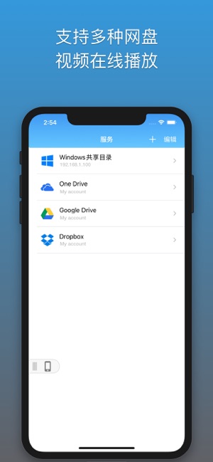 解压专家Okaapp  v1.0.0图4