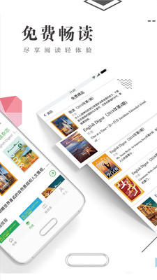 书巢阅读最新版软件下载  v1.2.2图4